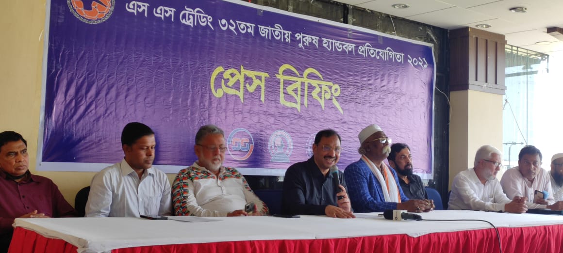হ্যান্ডবল